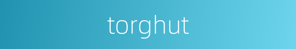 torghut的同义词