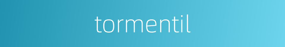 tormentil的同义词