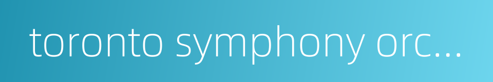 toronto symphony orchestra的同义词