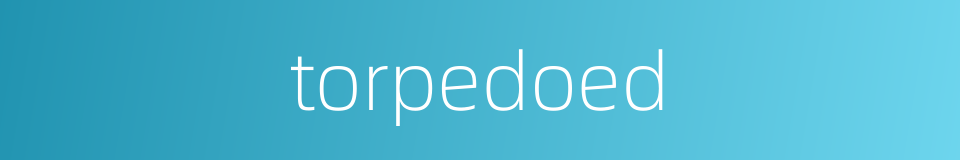 torpedoed的同义词
