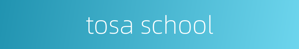 tosa school的同义词