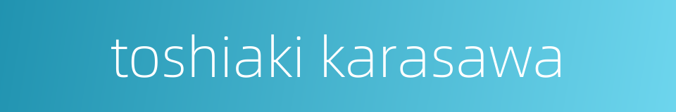 toshiaki karasawa的同义词