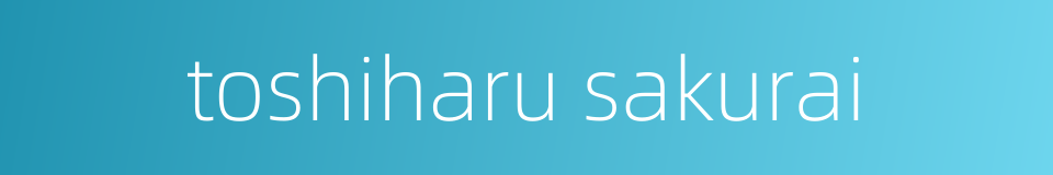 toshiharu sakurai的同义词
