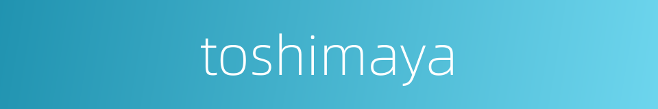toshimaya的同义词