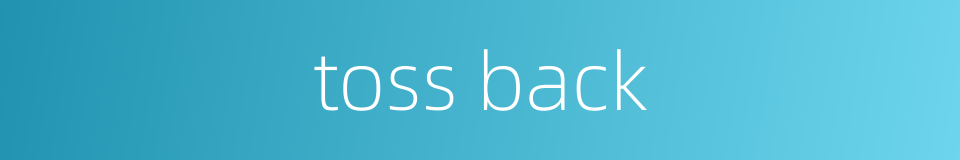 toss back的同义词