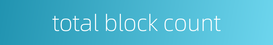 total block count的同义词