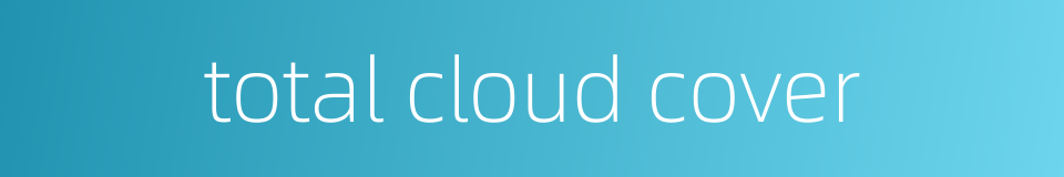 total cloud cover的同义词