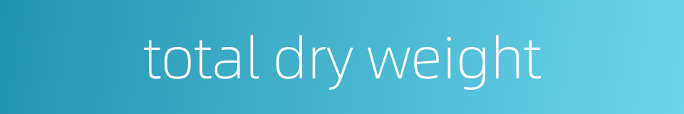total dry weight的同义词