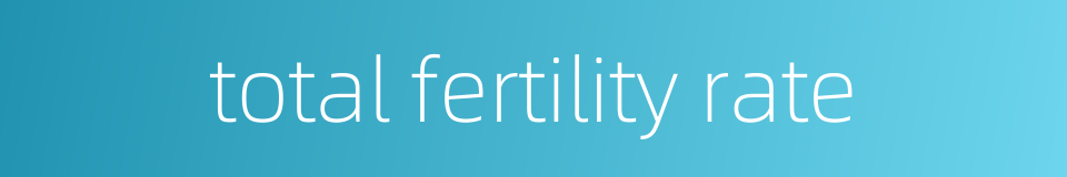 total fertility rate的同义词