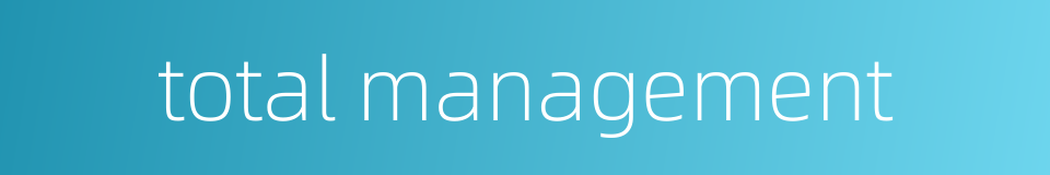 total management的同义词