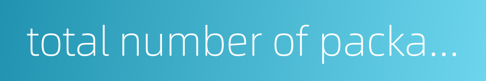 total number of packages的同义词