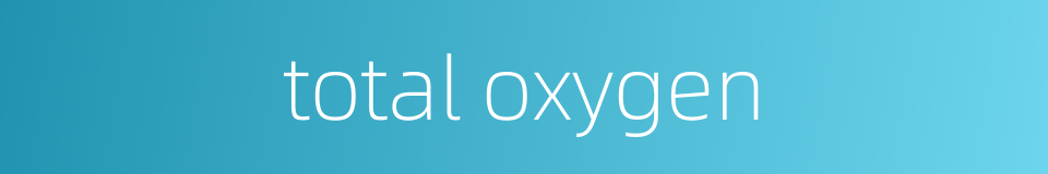 total oxygen的同义词