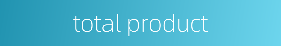 total product的同义词