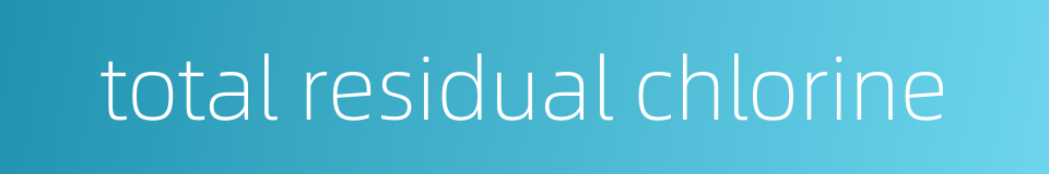 total residual chlorine的同义词