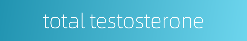 total testosterone的同义词