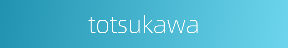 totsukawa的同义词