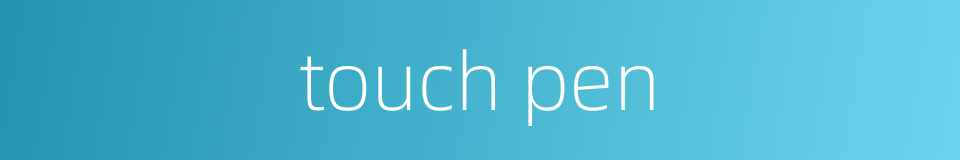 touch pen的同义词