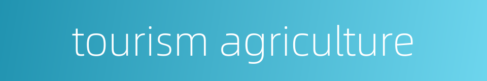 tourism agriculture的同义词