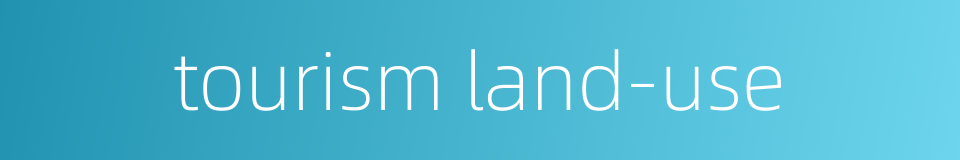 tourism land-use的同义词