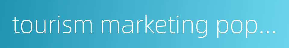 tourism marketing popularizing的同义词