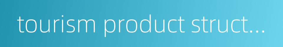 tourism product structure的同义词