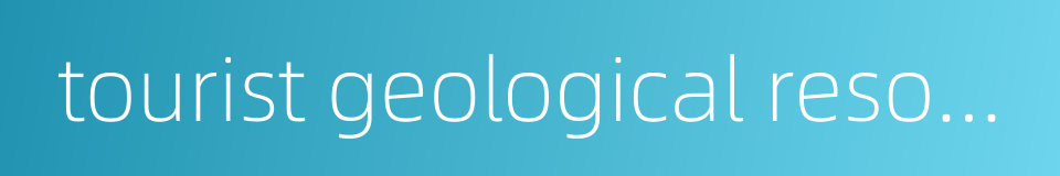tourist geological resources的同义词