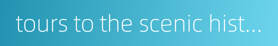 tours to the scenic historical sites的同义词