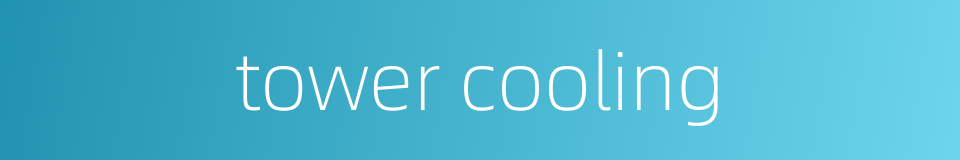 tower cooling的同义词
