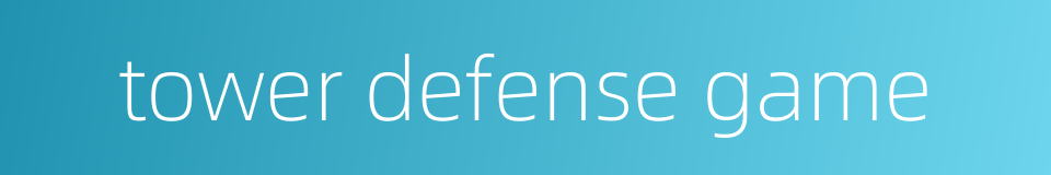 tower defense game的同义词