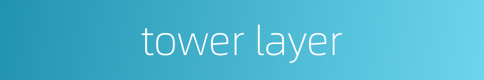 tower layer的同义词