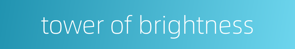 tower of brightness的同义词