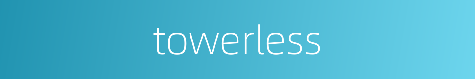 towerless的同义词
