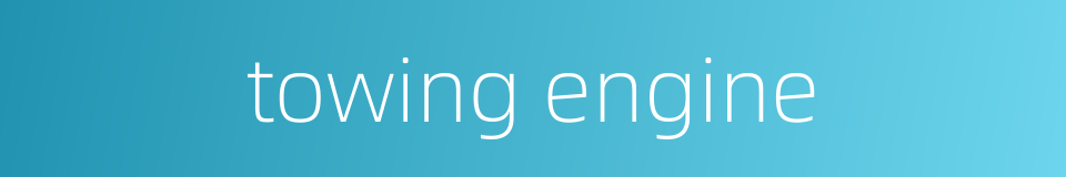 towing engine的同义词