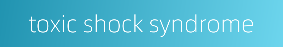toxic shock syndrome的同义词