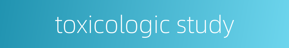 toxicologic study的同义词