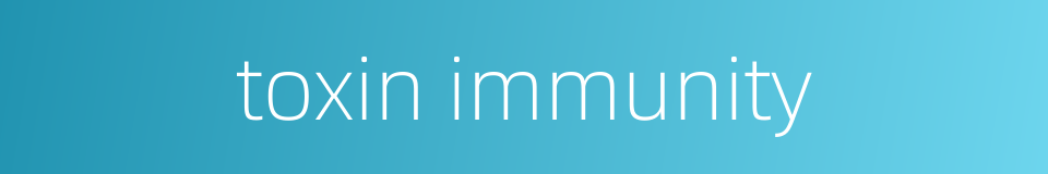 toxin immunity的同义词