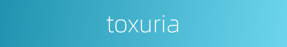 toxuria的同义词