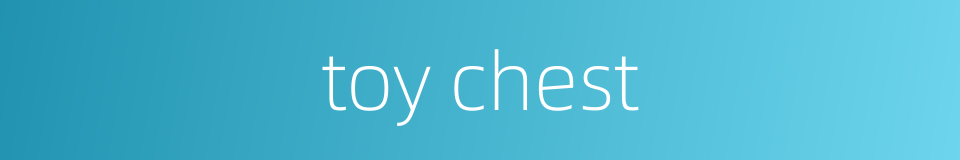 toy chest的同义词