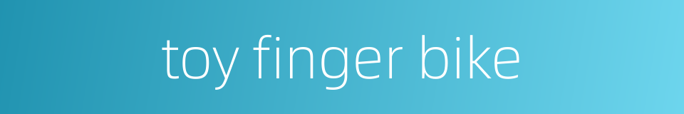 toy finger bike的同义词
