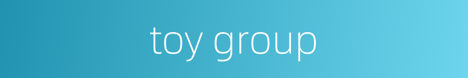 toy group的同义词