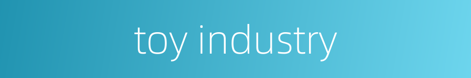 toy industry的同义词