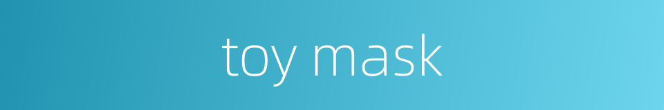 toy mask的同义词