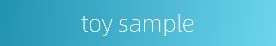 toy sample的同义词
