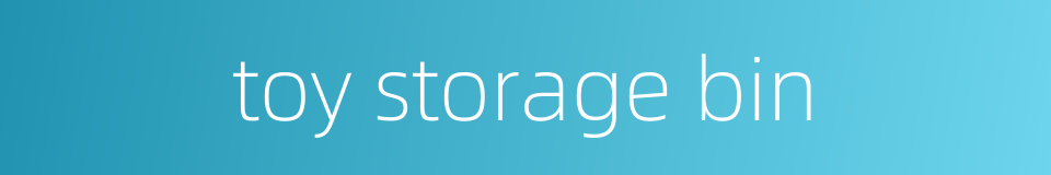 toy storage bin的同义词