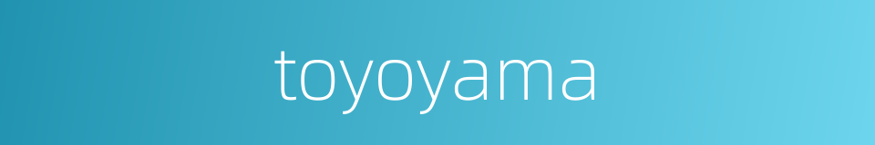 toyoyama的同义词