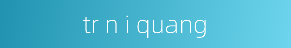 tr n i quang的同义词