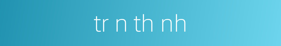 tr n th nh的同义词