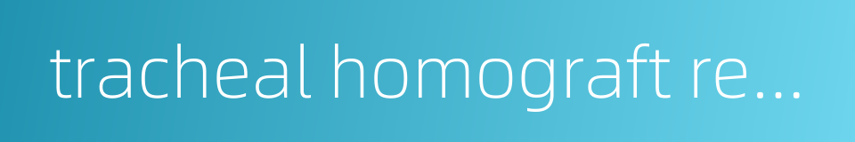 tracheal homograft replacement的同义词