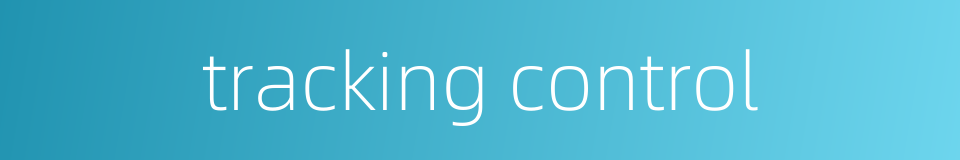 tracking control的同义词