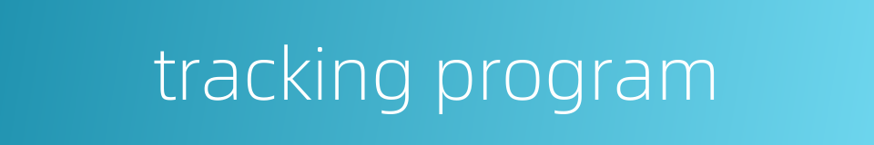 tracking program的同义词